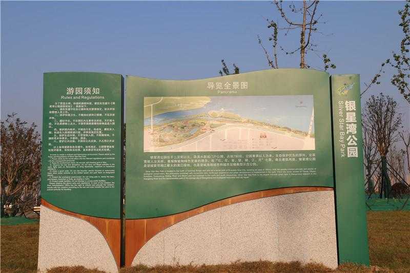 景區(qū)標(biāo)識設(shè)計(jì)制作的發(fā)展之路