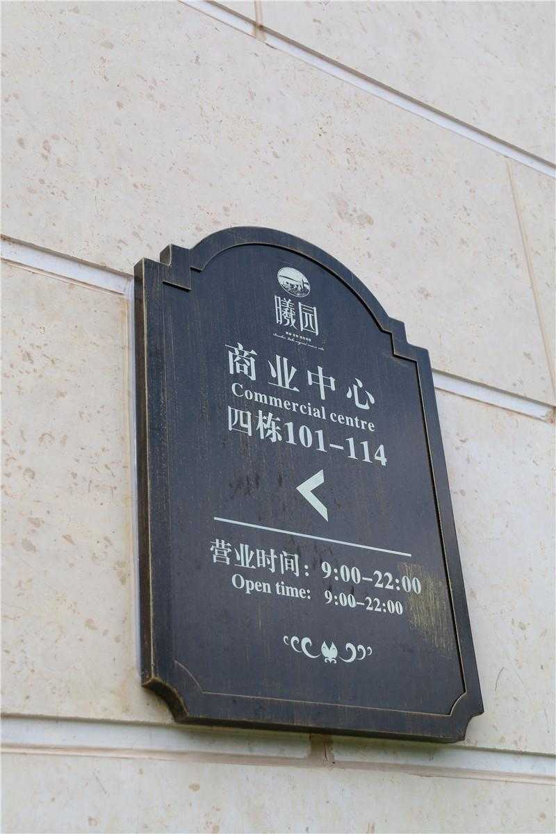 標識設計中，影響設計的幾大要素
