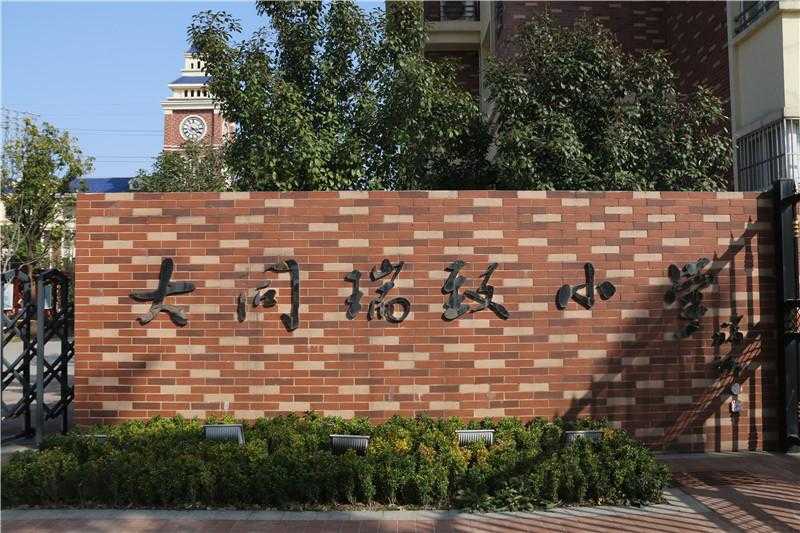 標(biāo)識設(shè)計(jì)