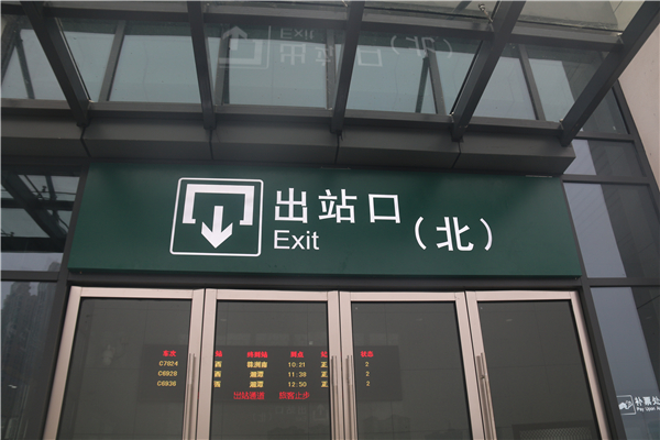 在導(dǎo)視標(biāo)識(shí)設(shè)計(jì)中，我們需要注意什么東西呢？
