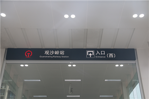 地鐵標識設計的基本要求你知道了嗎？