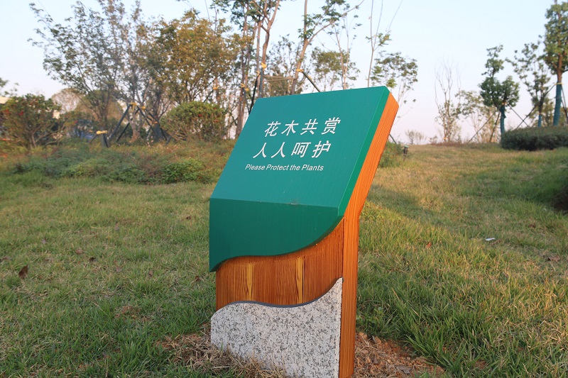 標識牌 標識牌
