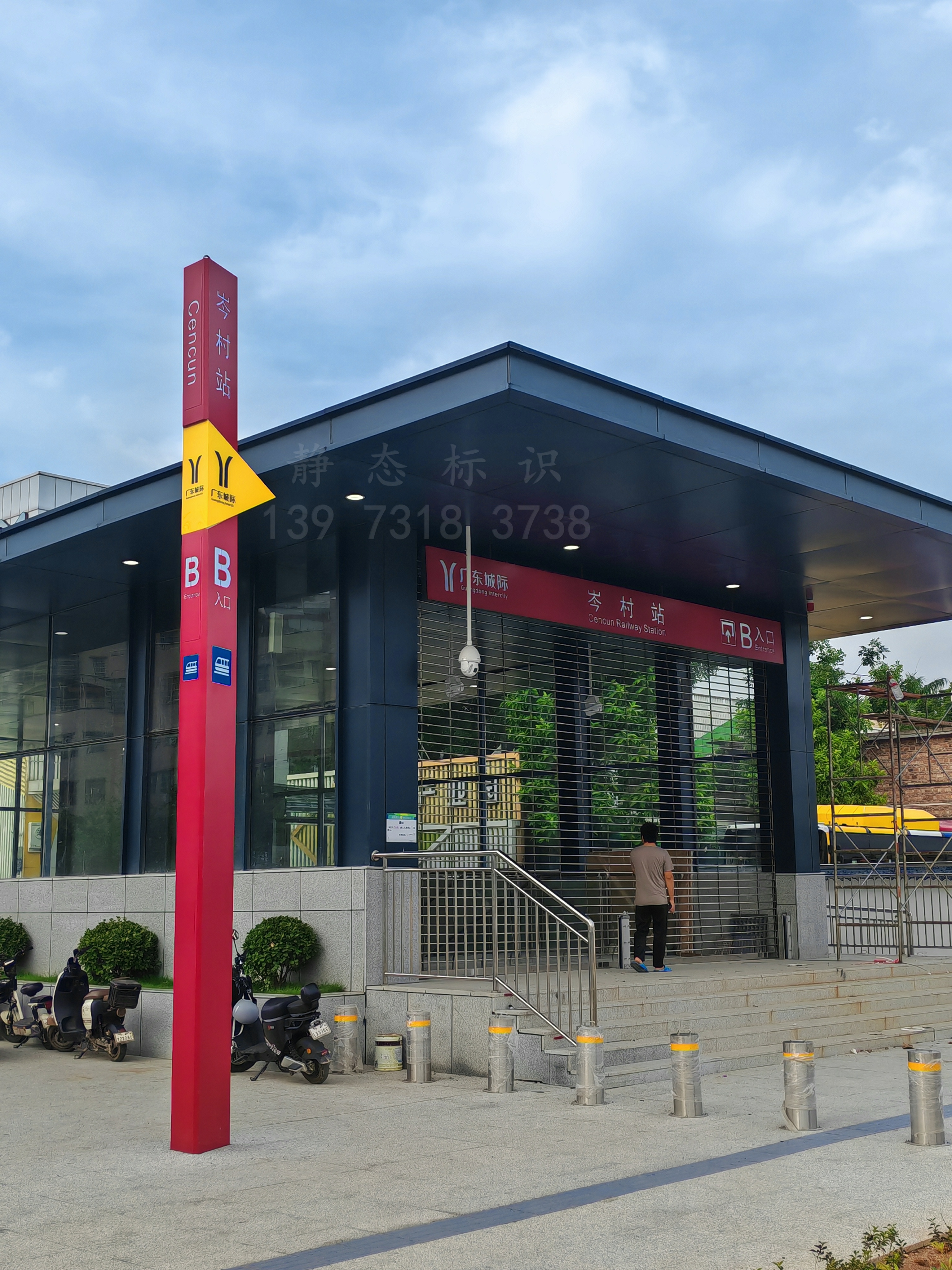 助力廣州城際鐵路新線(xiàn)開(kāi)通！車(chē)站靜態(tài)標(biāo)識(shí)系統(tǒng)圓滿(mǎn)完成。